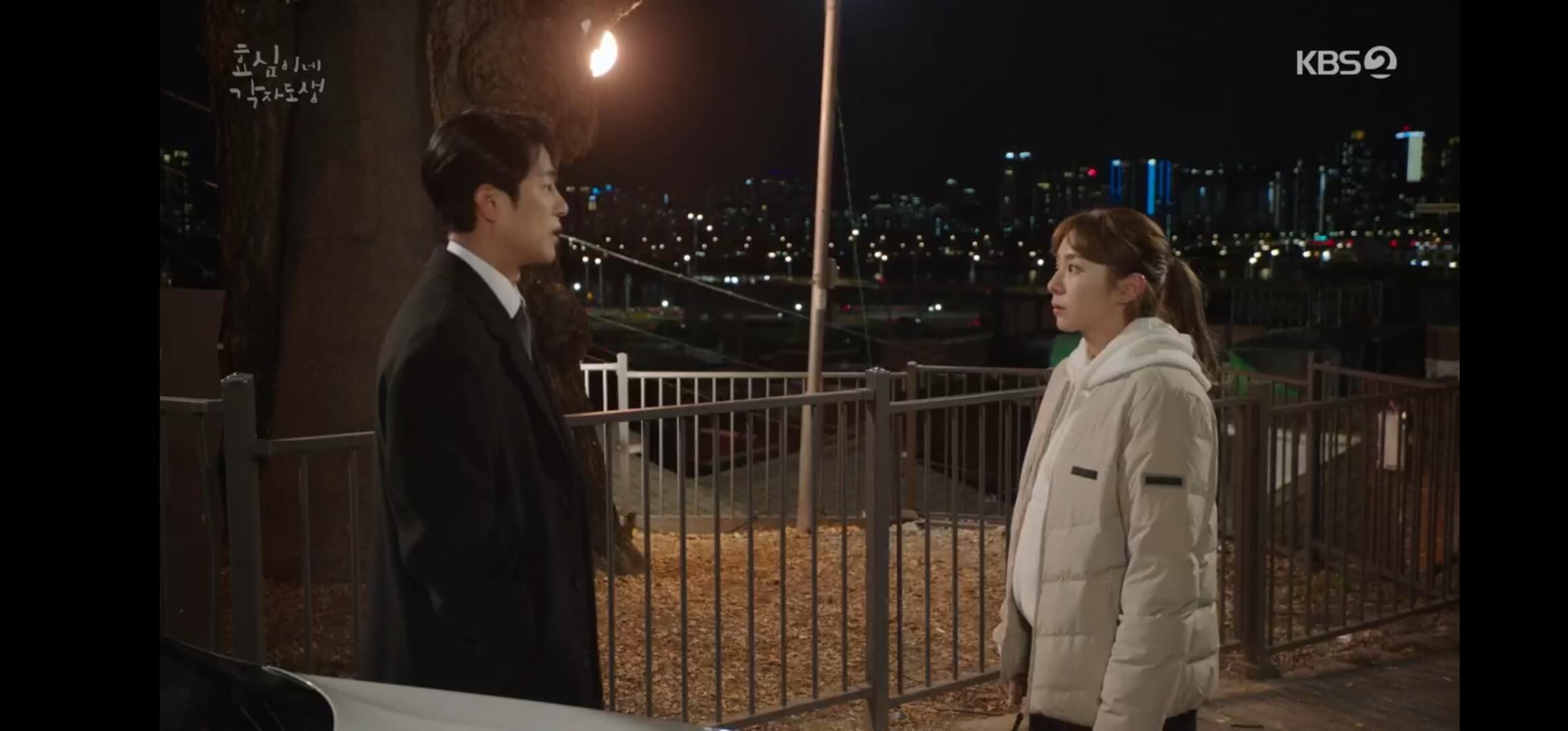 효심을 찾아온 태민