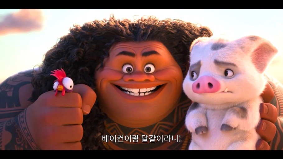 모아나2 출연진 관람평 쿠키영상 정보