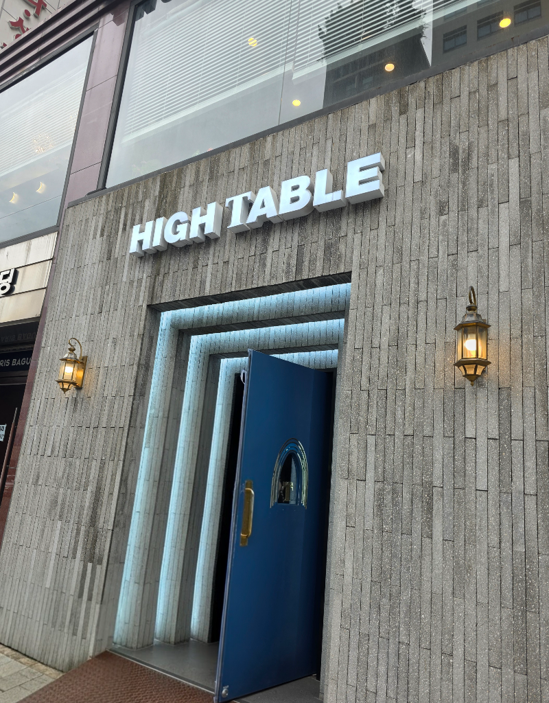 24시간 감성 카페 하이테이블 차병원사거리점 추천!