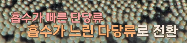 bnr17유산균 효능