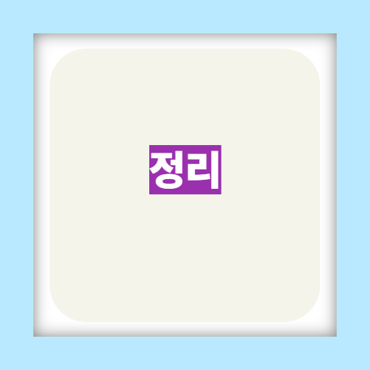 소상공인정책자금 누리집 홈페이지에서 지원대상확인서 발급방법