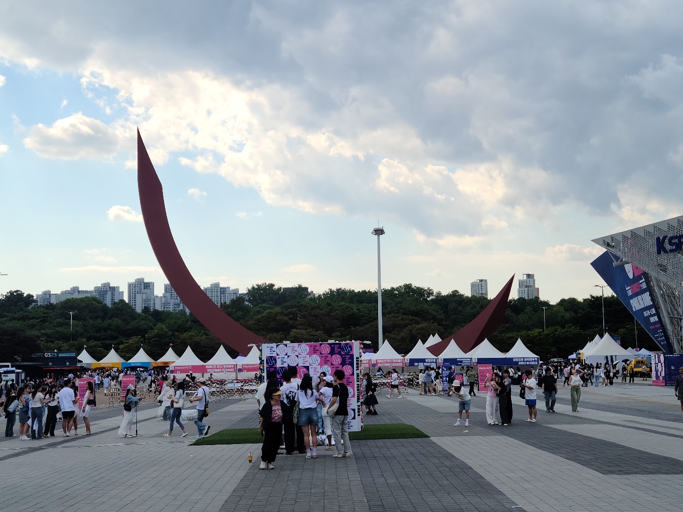 서울 재즈 페스티벌