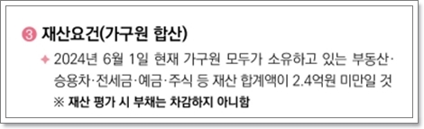 2025 근로장려금 대상, 신청기간 바로 확인하고 신청하기