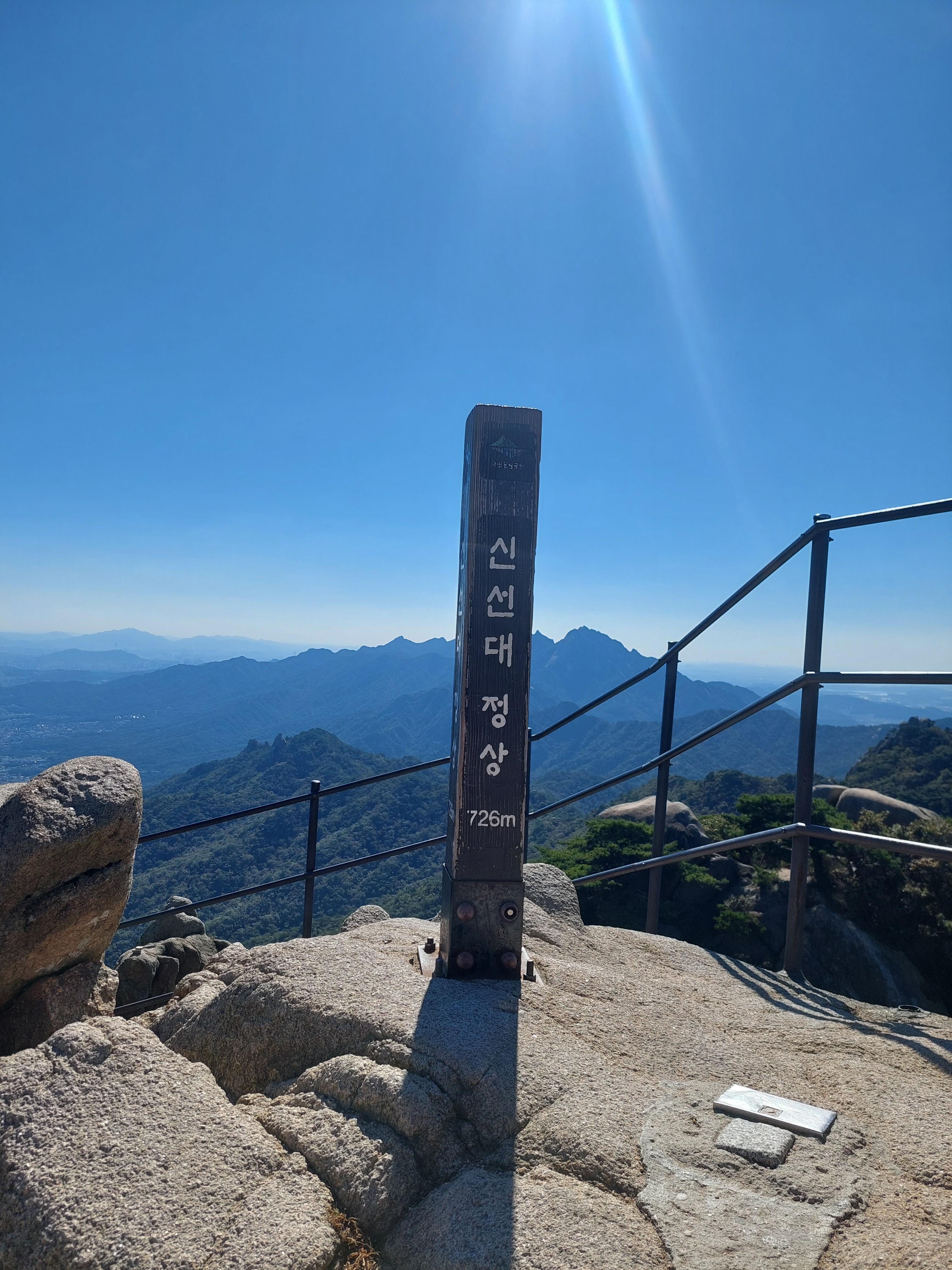도봉산