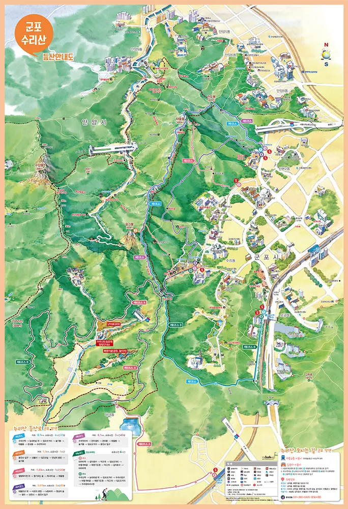 수리산 등산코스 추천 태을봉과 관모봉 완전 탐방 가이드_7