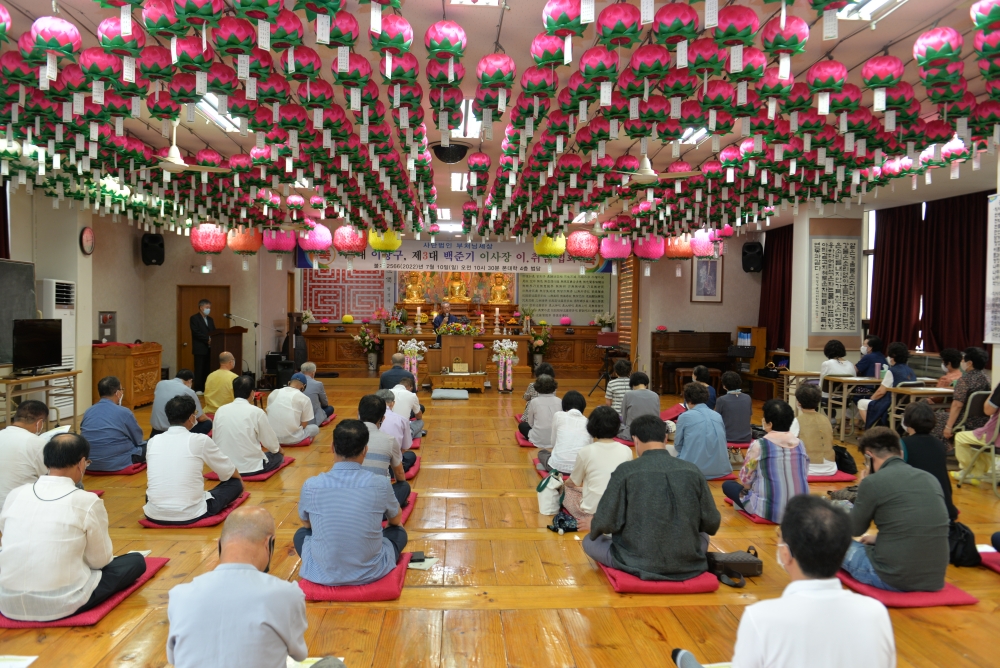 (사)부처님 세상&#44; 이사장-취임법회