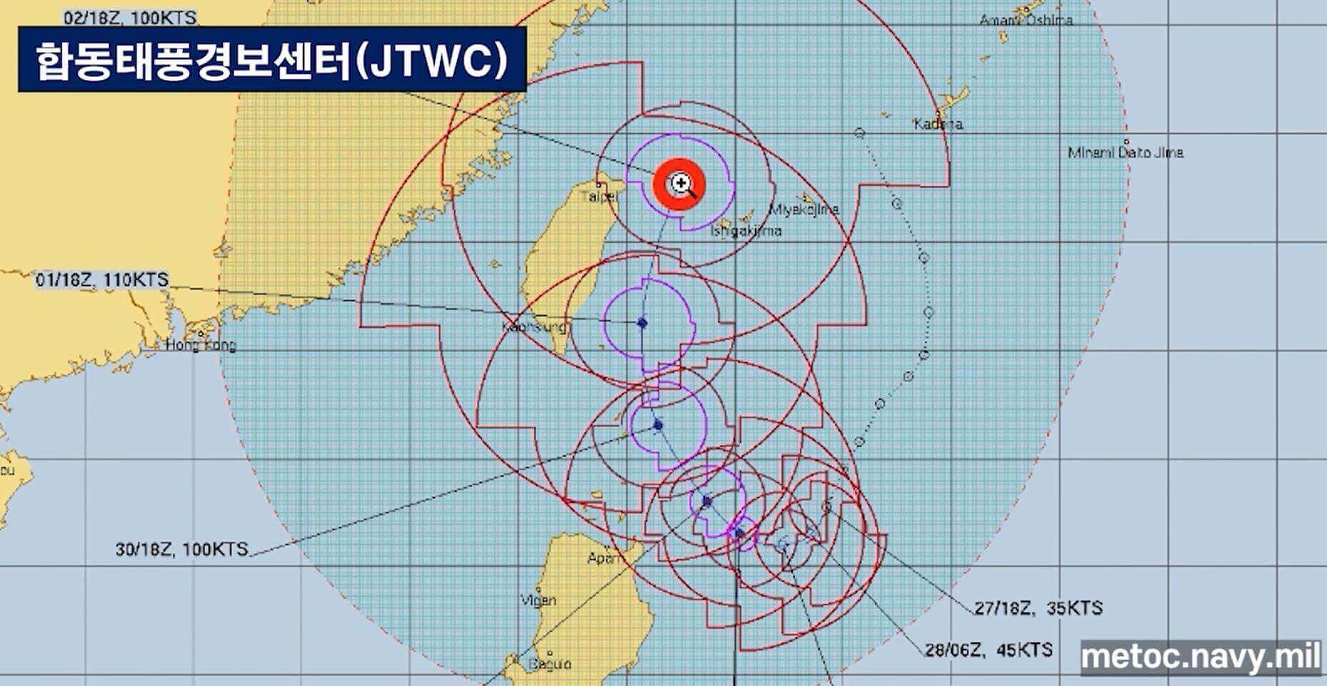 합동태풍경보센터 태풍 경로