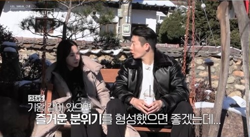 나솔사계 최종커플