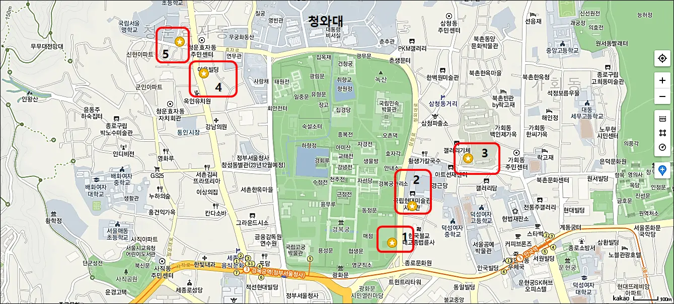 청와대-주차정보