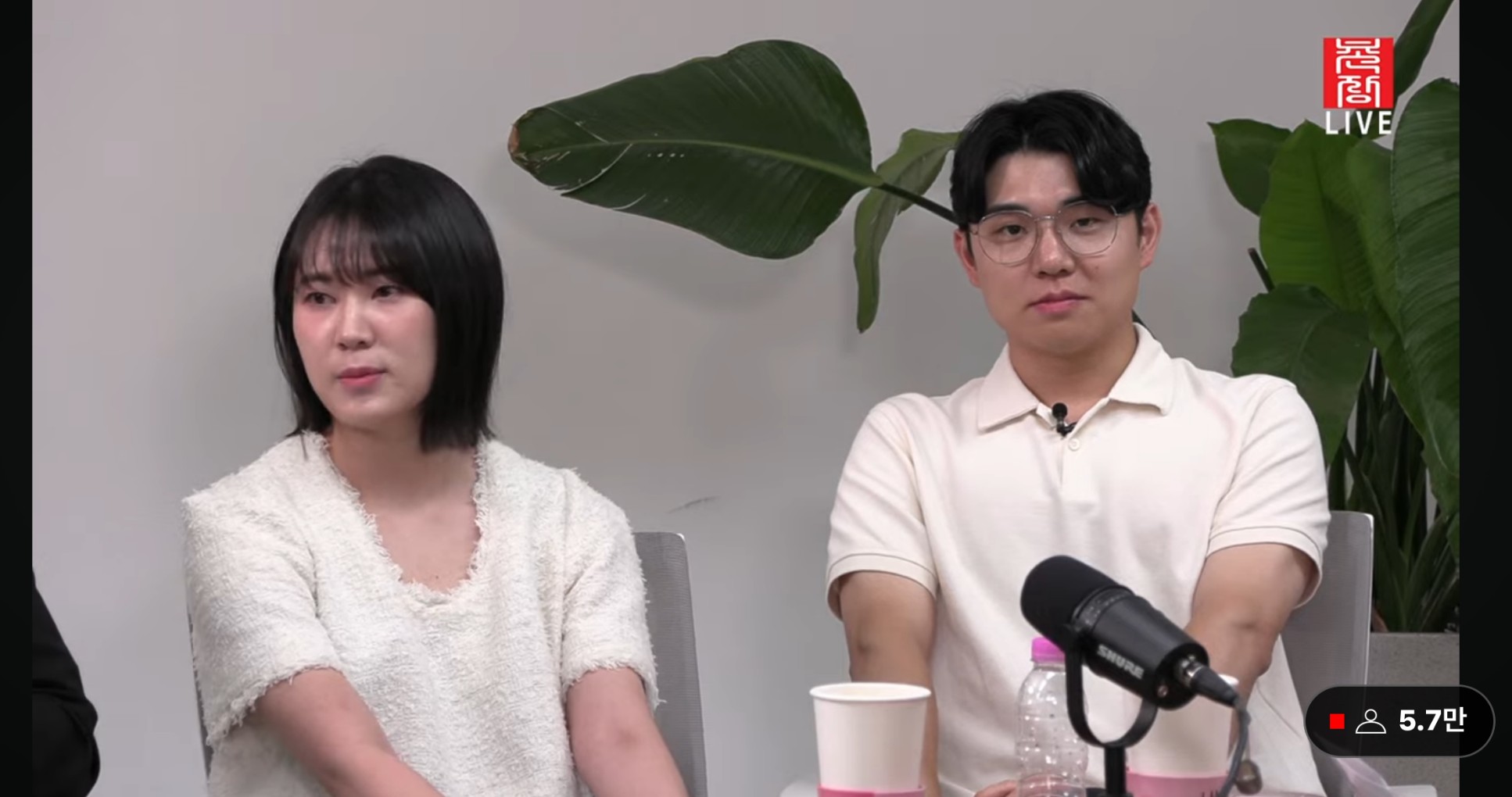 나는솔로 20기 현커