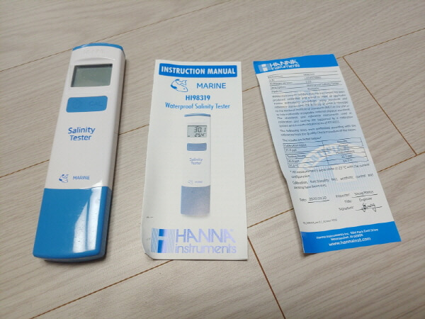 전자식 염도계 영점조정 방법