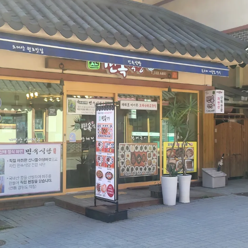 평창 가볼만한곳 베스트10