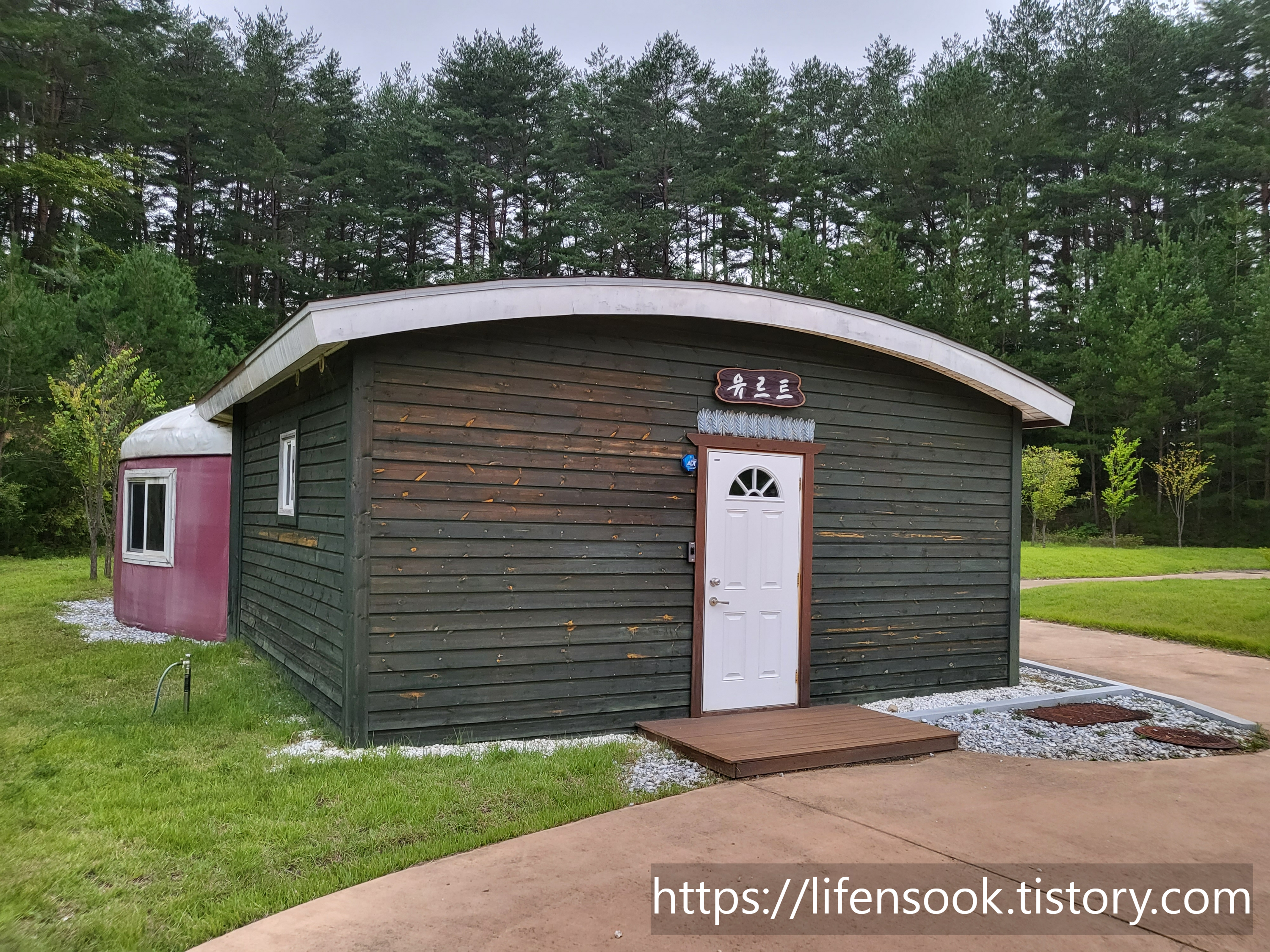 금강송 에코리움 유르트