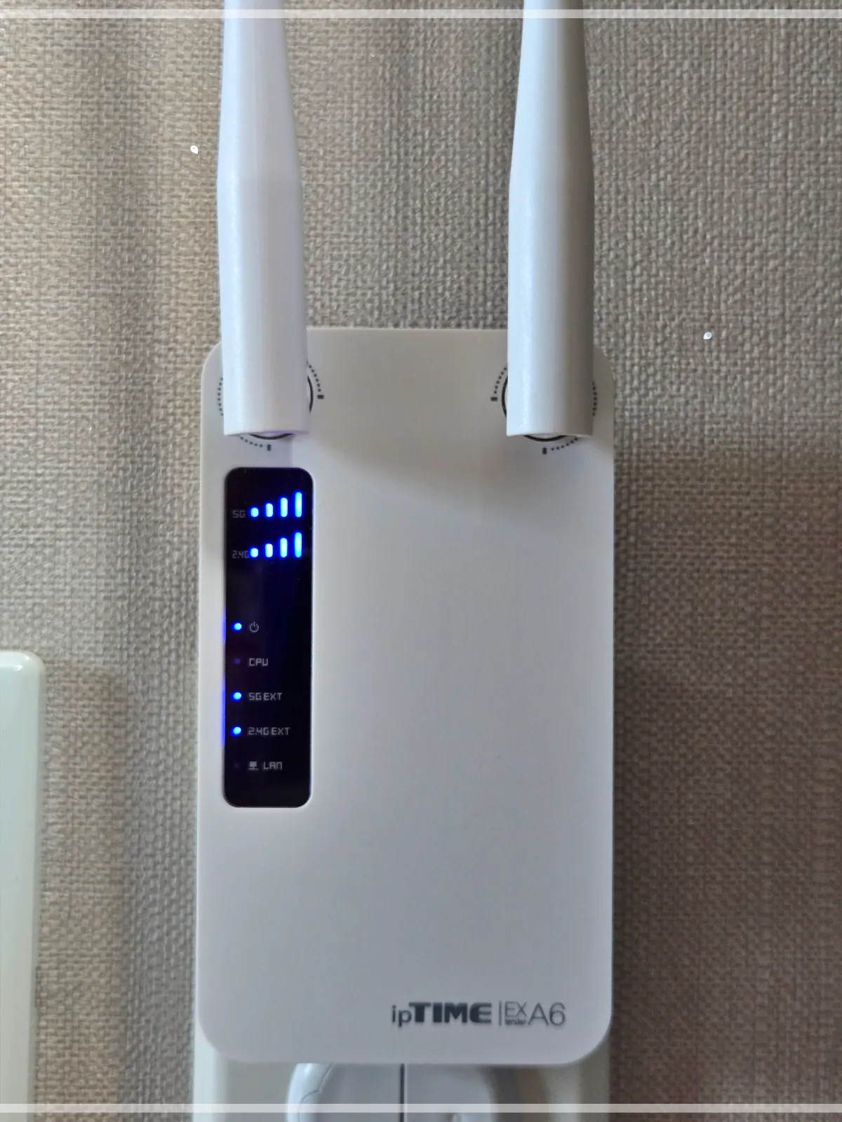 iptime-extender-익스텐더-A6-설치완료-모습