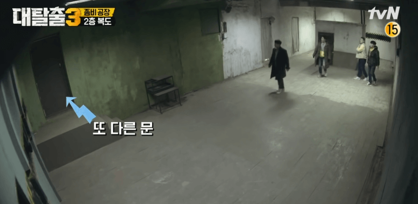 대탈출3. 좀비공장 편