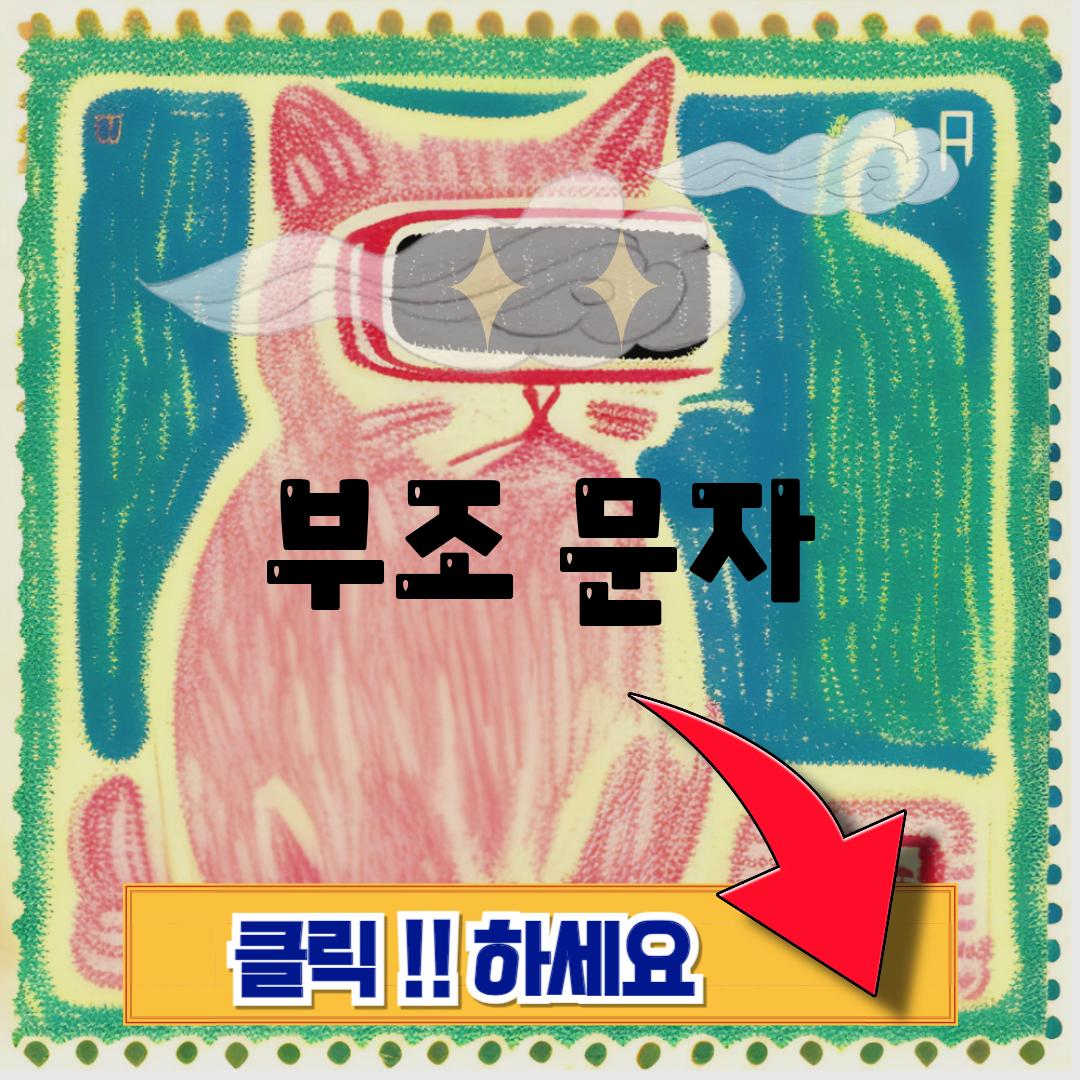 부고문자 문구 ❘ 부조 ❘ 시아버님 ❘ 위로 ❘ 답장 ❘ 알림 ❘ 답례 ❘ 알리는법