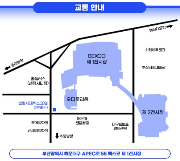 미스터트롯2 콘서트 장소 안내 지도