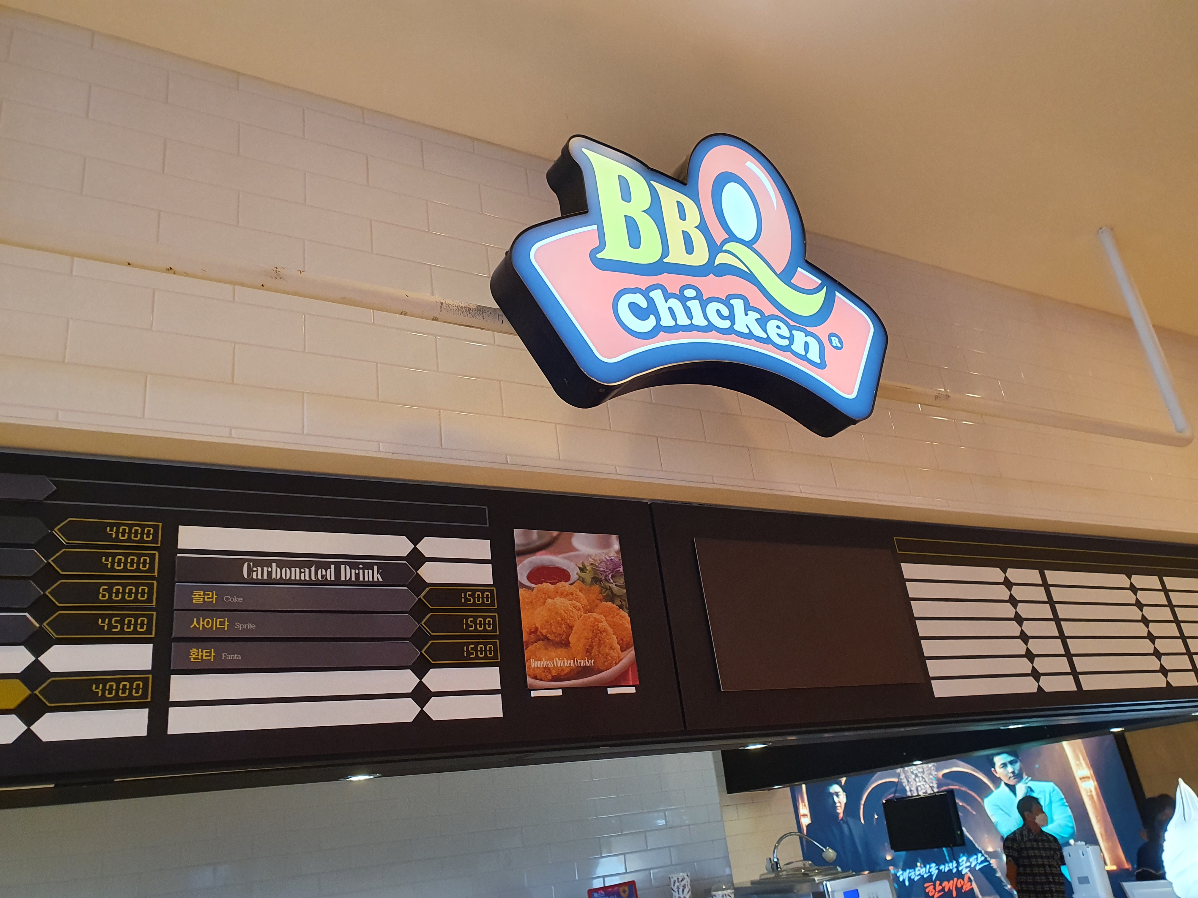 소노캄 거제 BBQ