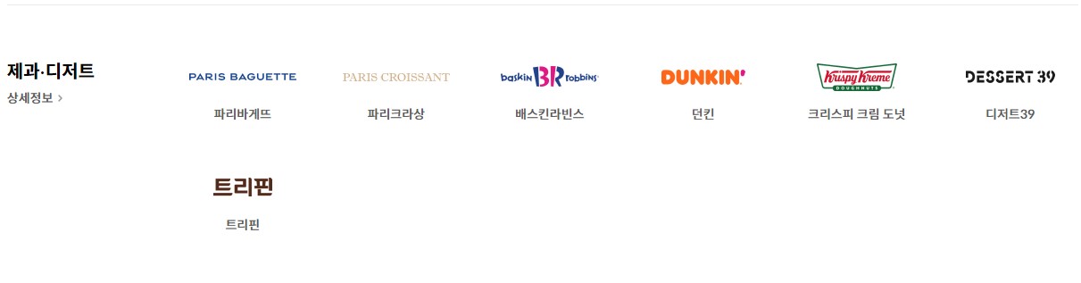 애플페이 카드등록