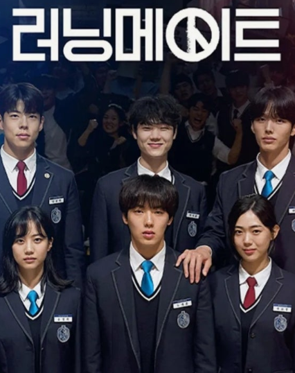 러닝메이트 리뷰