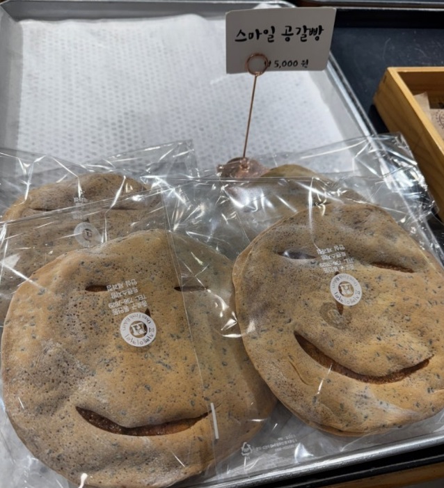 청와대-납품-빵집-효자베이커리