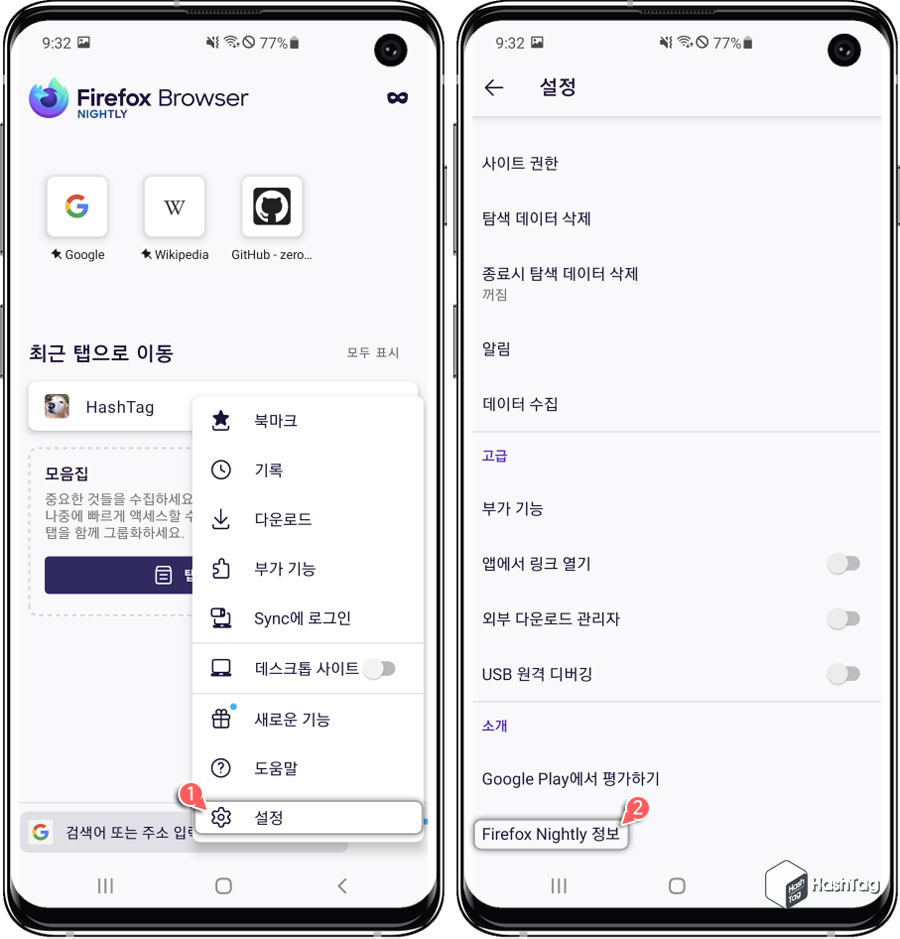 설정