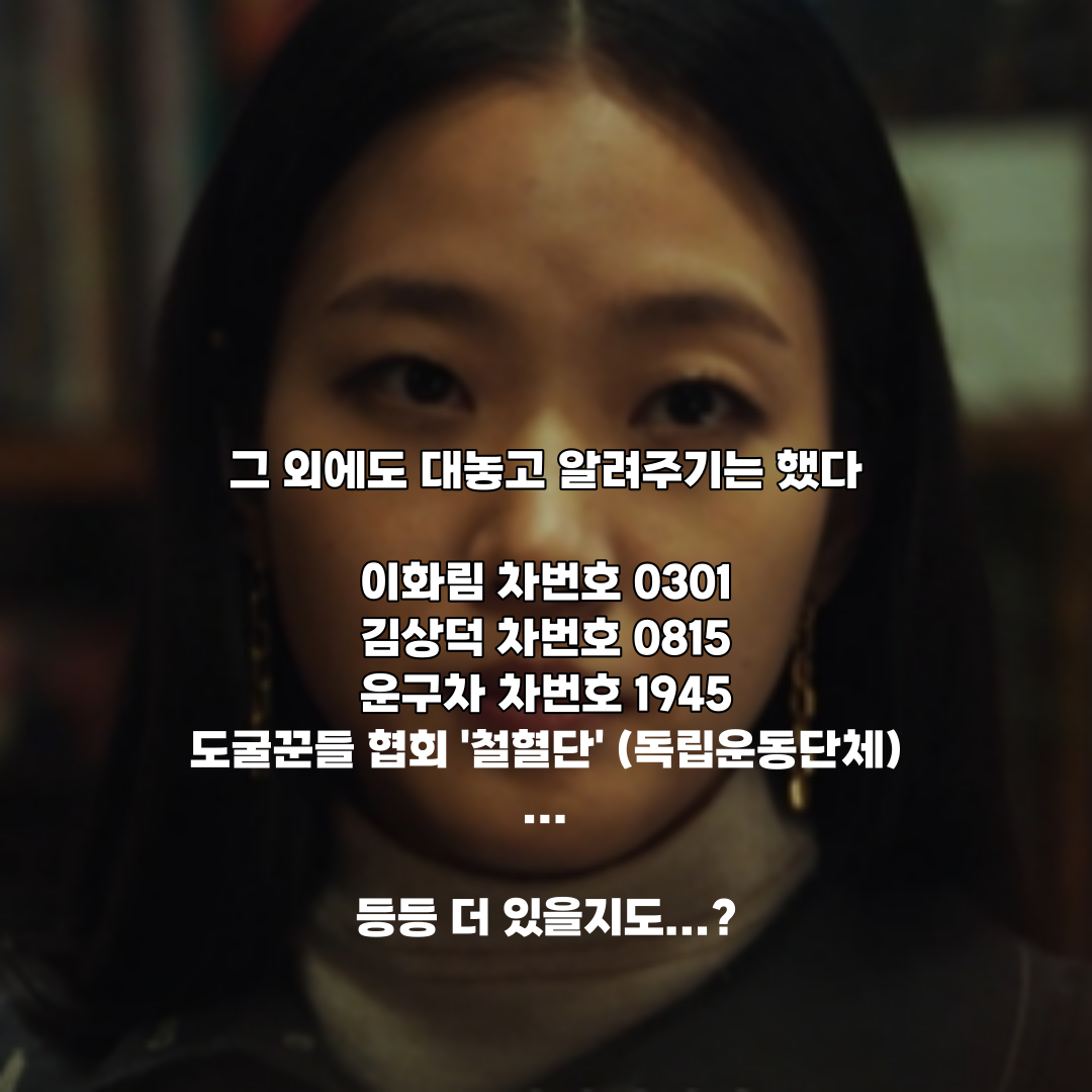 영화-파묘