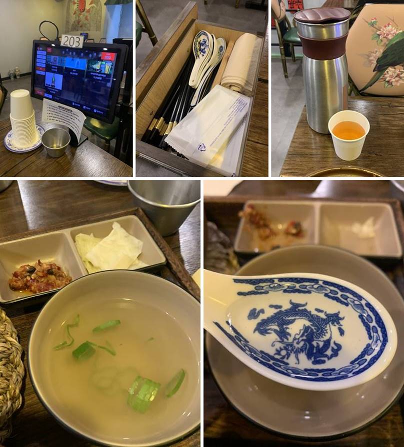 테이블 기본 세팅 및 맑은 국