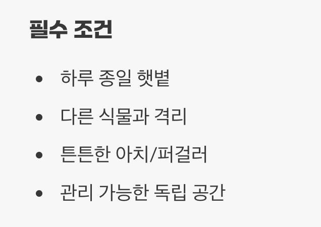 전쟁터를 신중하게 고르세요