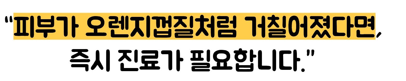 유방암 초기증상