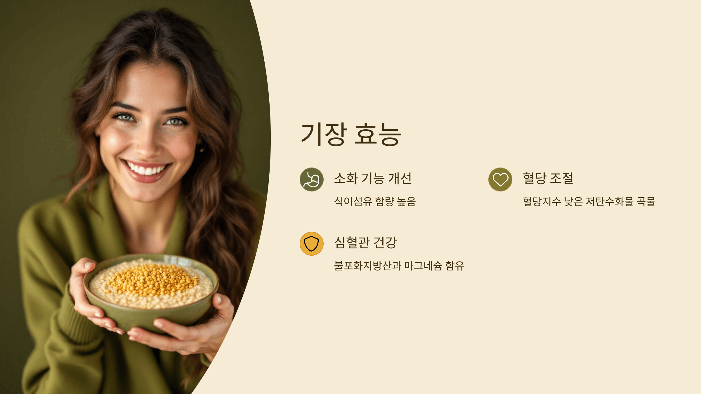 기장 사진입니다.