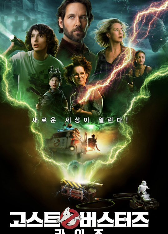OCN 추석 특별 편성표