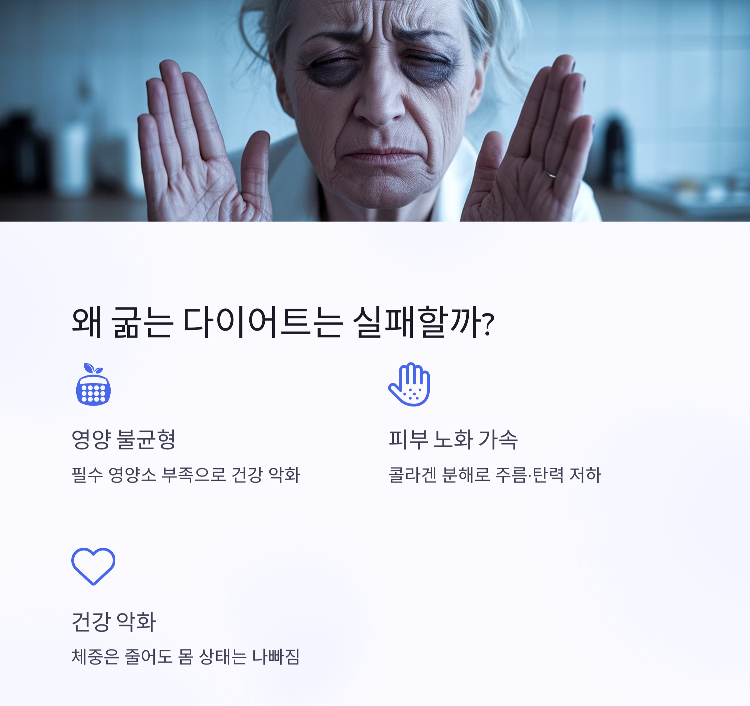 중년다이어트