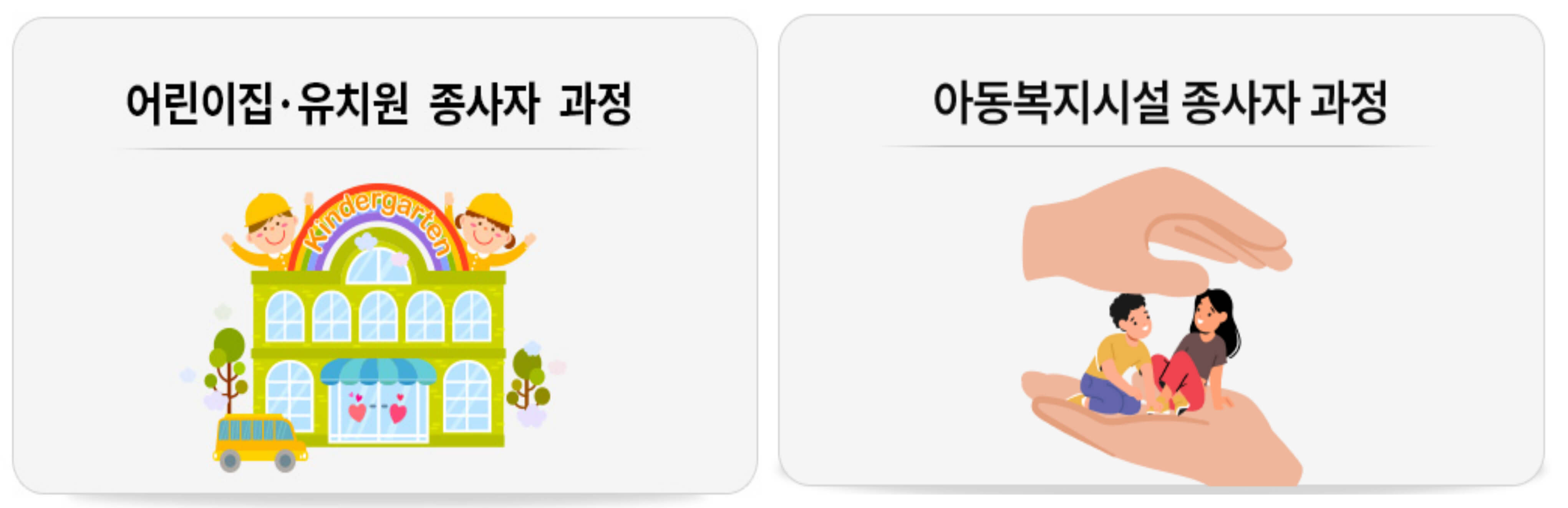 결핵 감염 예방 및 관리 기준 교육