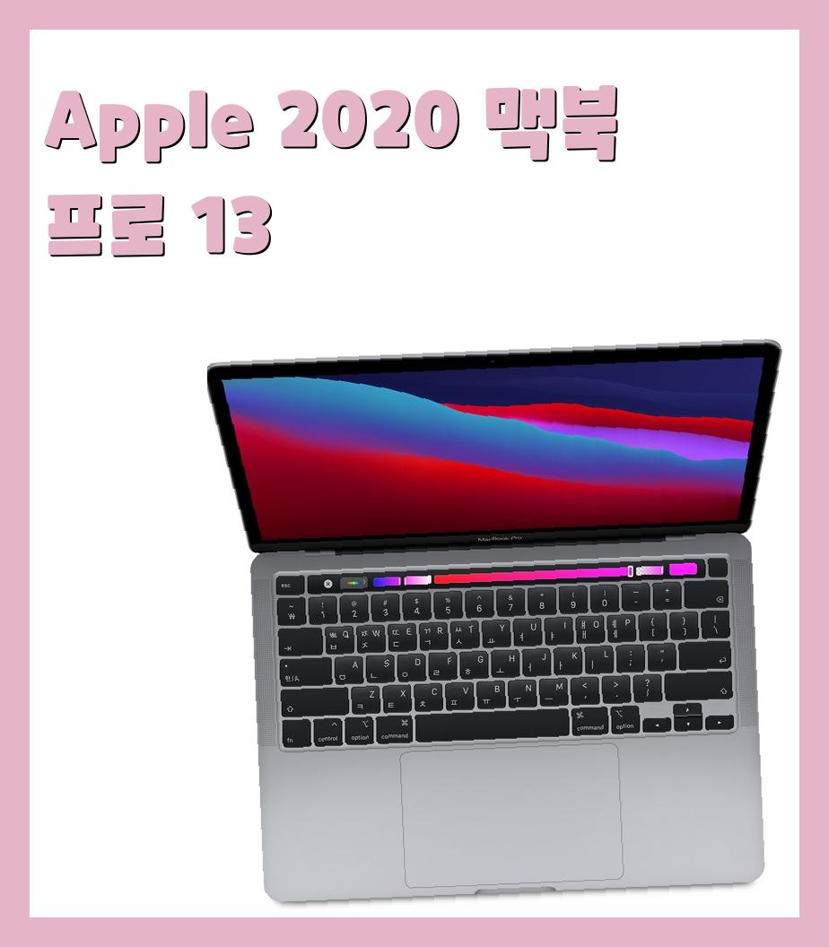 200만원대이상 13인치 노트북
