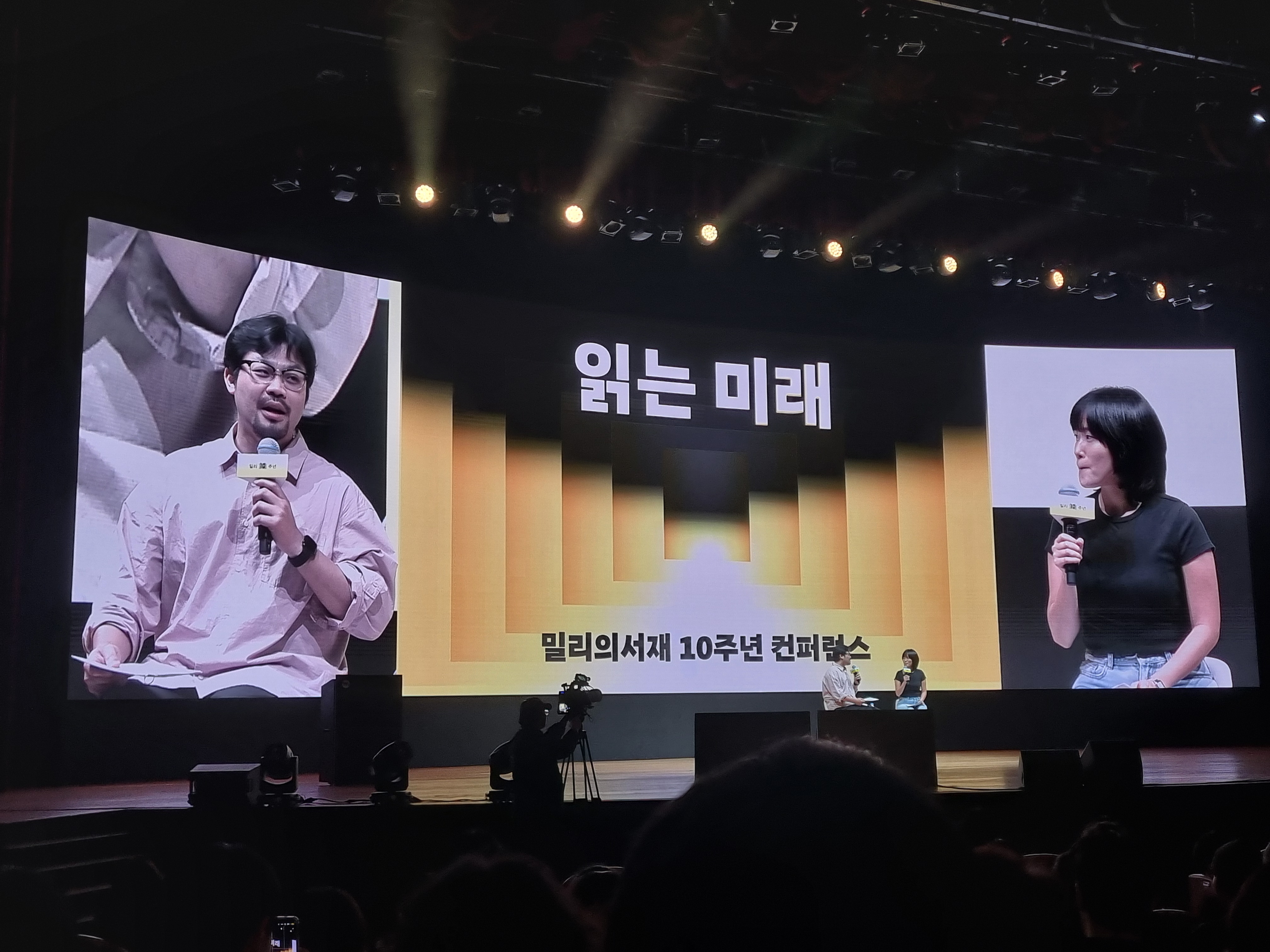 이야기꾼의 말하기와 쓰기를 만든 '읽기' (원소윤, 이종범 대담)