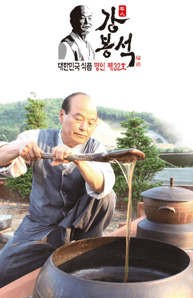 올리고당 대신 조청 추천