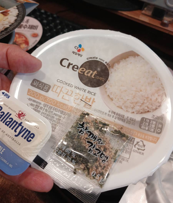 CU 버터밥 구성품