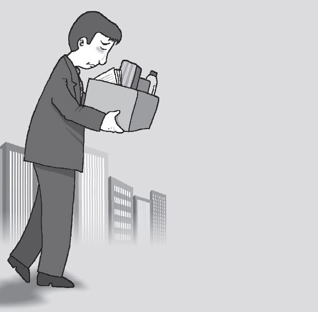 고용보험 실업급여