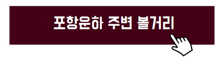 나만알고싶은여행지