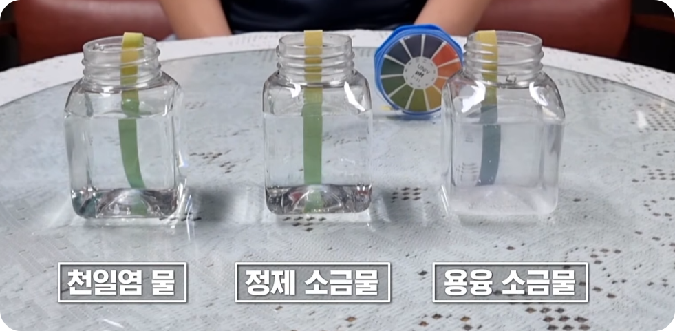 용융소금관련사진