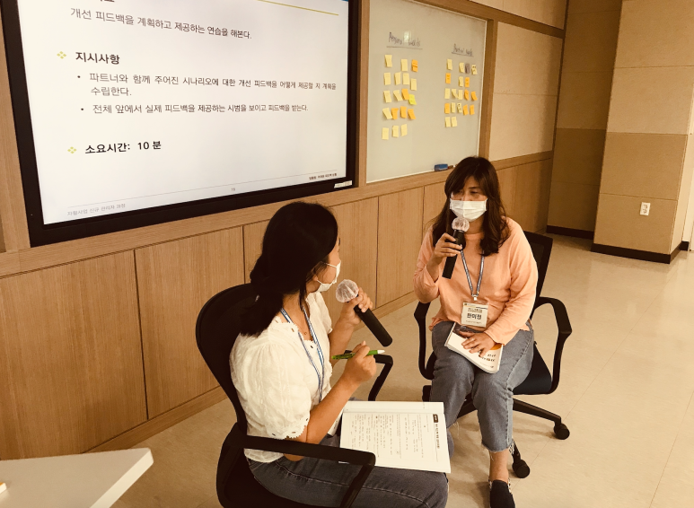 지역자활센터 신규 관리자를 위한 '코칭 클리닉' 강의