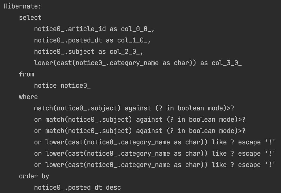 [쿠링] 검색 쿼리에 Full Text Index 적용하기 - 4. QueryDsl에 Dialect로 적용하기 - 4 - 2) QueryDsl 수정