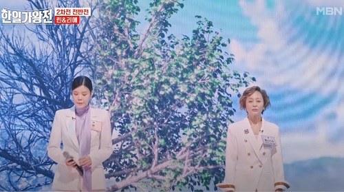 슬픈인연 린 우타고코로리에 노래듣기 가사 (한일가왕전)