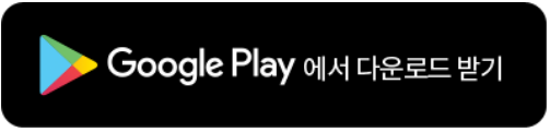 코레일-회원가입-코레일톡-방법안내-예매노하우.꿀팁안내-기차표-승차권-예매