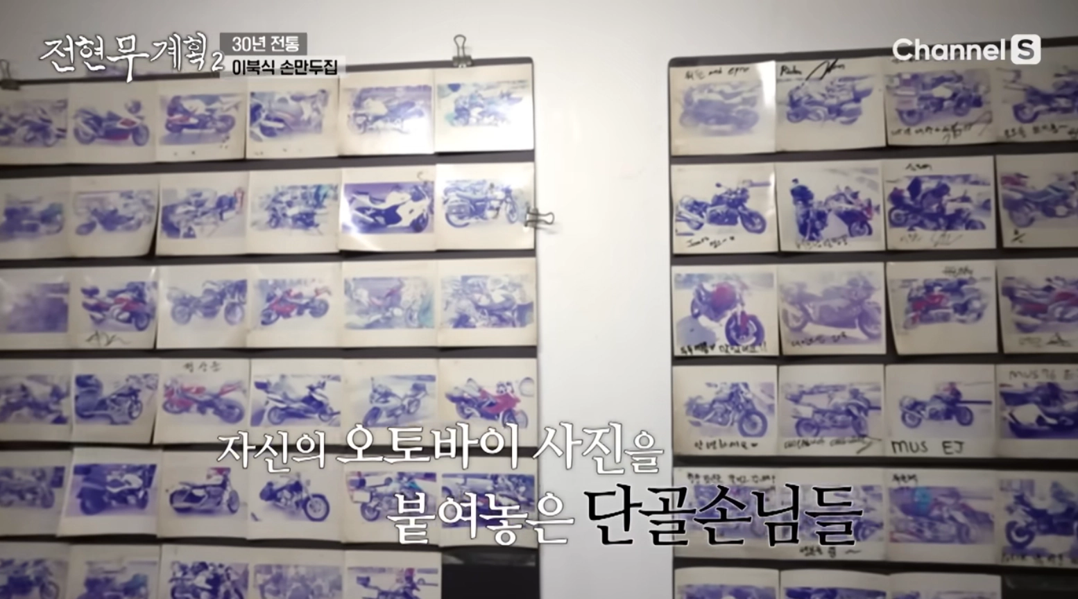 가게 인테리어