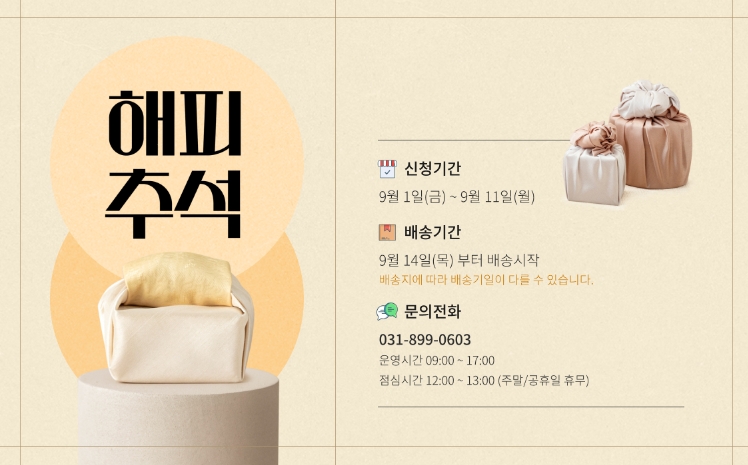 에스텍웰스토리몰