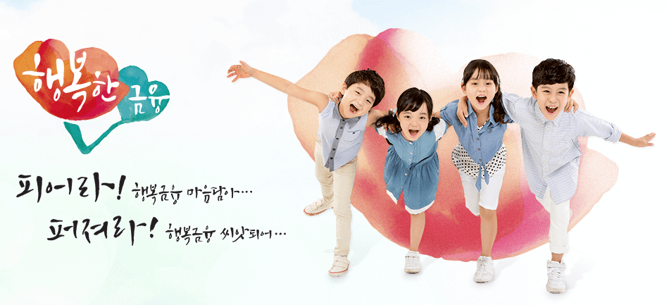 하나은행 아이키움 적금