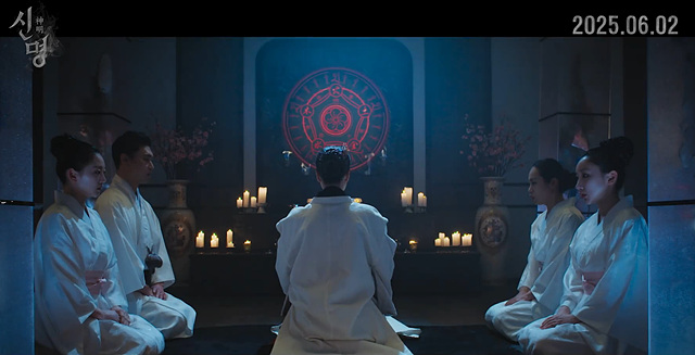 영화 신명 후기 쿠키영상 줄거리