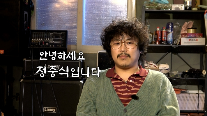 진심을 노래하는 인디밴드, 중식이의 '나는 반딧불'